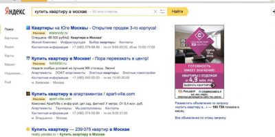 Yandex.Display-1 (1)