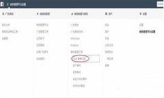 飞斯博教你facebook广告怎么投放