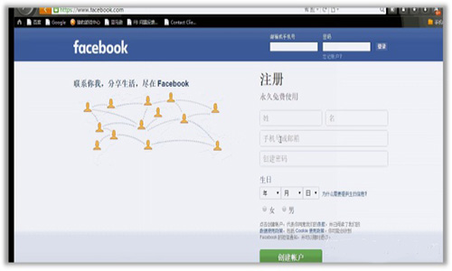 Facebook账号注册